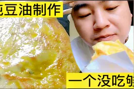 网友推荐，保定兴华路22年的鸡蛋灌饼，一个没吃够，名不虚传。视频封面