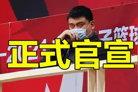 中国篮协正式官宣，恭喜辽宁广东，CBA第三阶段迎来一重要变化视频封面