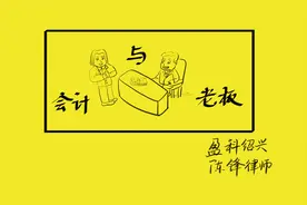 虚开增值税专用发票2000万+，要判多少年？
判3缓5可能吗？视频封面