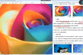 任务 1　 Photoshop CC 的基本知识视频封面