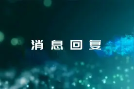 #闲鱼#店群#群控#闲鱼助手 店群神器的消息回复功能展示