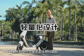 打破传统，速珂CUmini电动自行车评测视频封面