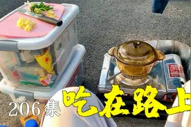 南通海鲜便宜到爆，床车司机路边支灶做饭，吃在路上的幸福谁懂？视频封面
