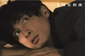 第3集｜男人暗恋女神十几年，偷偷潜入女神家#我的观影#影视解说视频封面