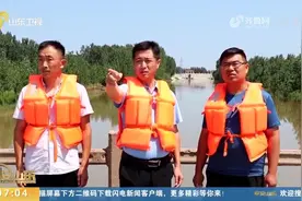 山东全力迎战秋汛，防汛队伍日夜奋战，全力打响这场"家园保卫战"视频封面