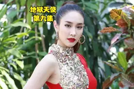 女海王找到老实人嫁了，不料婚礼上，却被男闺蜜强吻视频封面