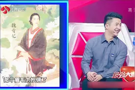 最强大脑：AI制作的美女图是这样！魏教授的眉毛也太抢镜了！视频封面