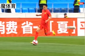 中国男足VS缅甸 8倍镜回放武磊单刀踢偏！中国队为了胜利直接拼命视频封面