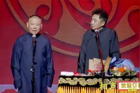老郭：于谦活这么大了，连洗头房都没去过，观众信不信啊？视频封面