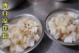 玉林米粉店爆款“凉拌粉”做法，秘制“凉拌汁”大公开，简单易学视频封面