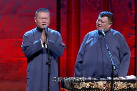 <岳云鹏搞笑相声>哥吸烟，是因为它伤肺，不伤心。视频封面