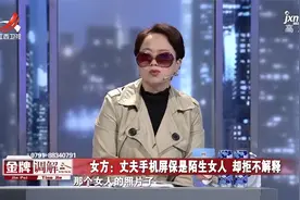 调解：妻子想亲热被拒绝，丈夫大骂她神经病，绑起来送进精神病院视频封面