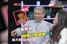 星夜故事：众星再现《甄嬛传》桥段，纪连海乱入演胧月，太搞笑！视频封面