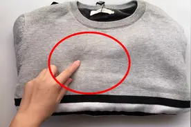 天冷，毛衣穿身上扎人还很痒？老保姆教你一招，轻柔舒服不扎肉视频封面