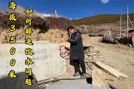 海拔3500米的藏区农村，为啥不安装自来水，是如何解决饮水问题的视频封面