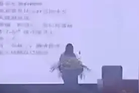 浙江一学院讲座教女生吸引男，学校：正调查，是校外请的专家视频封面