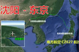 模拟南方航空CZ627航班，沈阳飞往东京，全程2085公里飞3小时20分视频封面