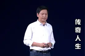 雷军：37岁实现财富自由，却再次创业，50岁财富超千亿视频封面
