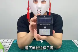 测评太阳能庭院灯，几块钱的东西还带人体感应功能，看下效果如何视频封面