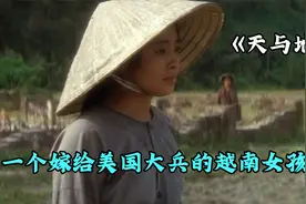脚上涂满蜂蜜让蚂蚁啃食，越战美军的逼供方法骇人听闻！视频封面