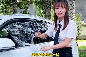 车钥匙落在车里应该如何开锁？胶带开车窗这招靠谱吗？测就完了视频封面