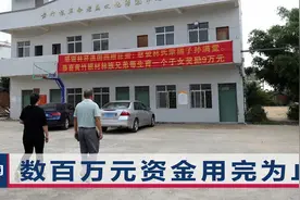 生一个孩子给9万元！广东一村发布生育资助公告，想拿钱有5个前提视频封面