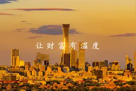 中信银行品牌焕新 让财富有温度品牌TVC视频封面