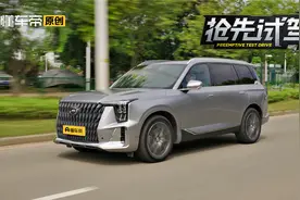 省油非重点，行驶品质升级更关键，试驾第二代GS8混动版工程样车视频封面