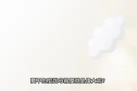 第3章 附骨之疽#民间传说故事大全 #故事分享 #奇闻异事视频封面