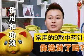 猪场必备的9种中药针剂：我们场常用的中药，你们选对了吗？视频封面