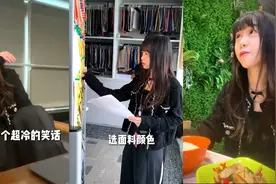 25岁“特步公主”晒上班日常，食堂排队打饭，老公是七匹狼公子视频封面