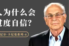 为什么成功的人，往往需要有点盲目自信？过度自信的两种表现
