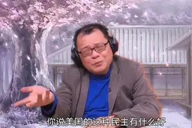 宝岛台湾爱国美女老师，讲课一直强调中国和国学，很爱国的老师！视频封面