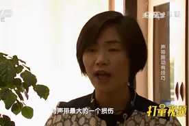 清嗓子、咳嗽，小小的举动竟会损伤声带？后果太可怕了视频封面