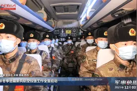 2021年冬季进藏新兵航空投送工作全面启动视频封面
