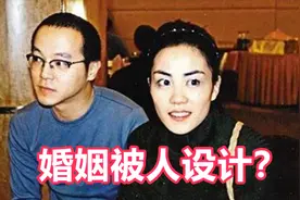 窦唯妹妹力挺王菲，窦唯婚内出轨竟然说被人设计…视频封面
