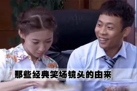 原来张译这个笑场镜头，居然是拍摄时高露讲了个笑话视频封面