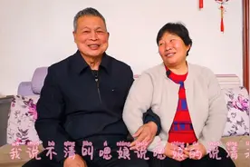 爸妈的爱情视频封面