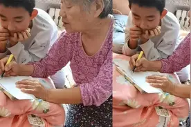 80岁奶奶给11岁孙子辅导数学，孙子：比老师讲得还好视频封面