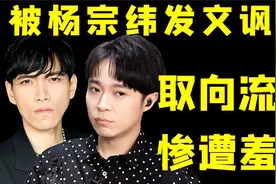 "含羞忍耻"吴青峰，被小s羞辱，遭恩师告法庭，苏打绿歌曲遭下架