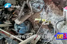 惨不忍睹！拼多多上买电池，全屋被烧光！