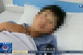 河南封丘“营养午餐致学生呕吐腹泻”事件焦点调查视频封面