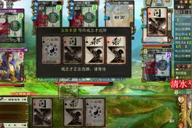 三国杀：有人说张让是个BUG级武将，身价配不上这样的强度啊视频封面