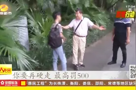 公交站台禁止抽烟！多名烟民被处罚，最高处500元罚款视频封面