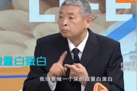 微量白蛋白是检查高血压肾病的重要指标，早期干预，病情可逆转视频封面