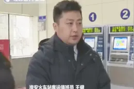 春运客流再创新高，大年初一火车票今日起售，你买到回家的票了吗视频封面