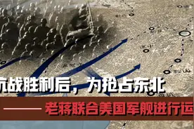 大决战：马歇尔接替赫尔利进行调停，结果却在东北打响了第一枪！视频封面