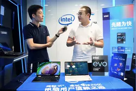 英特尔Evo平台&第11代酷睿品鲜会 惠普新品视频封面