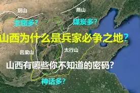 这里是中华文明的发源地，是古往兵家必争之地，如今经济全国垫底视频封面