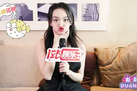 《大牌DUANG!》何泓姗：戏外网瘾少女，戏内拼命三娘视频封面